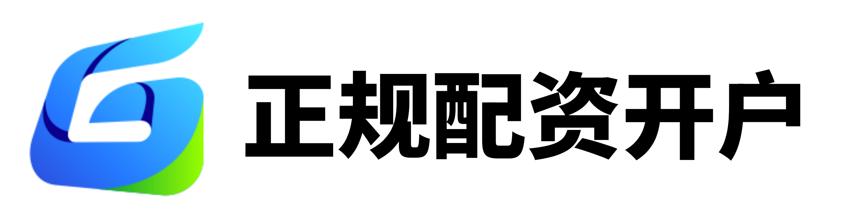 汇盈策略-汇盈策略官网-炒股配资网站